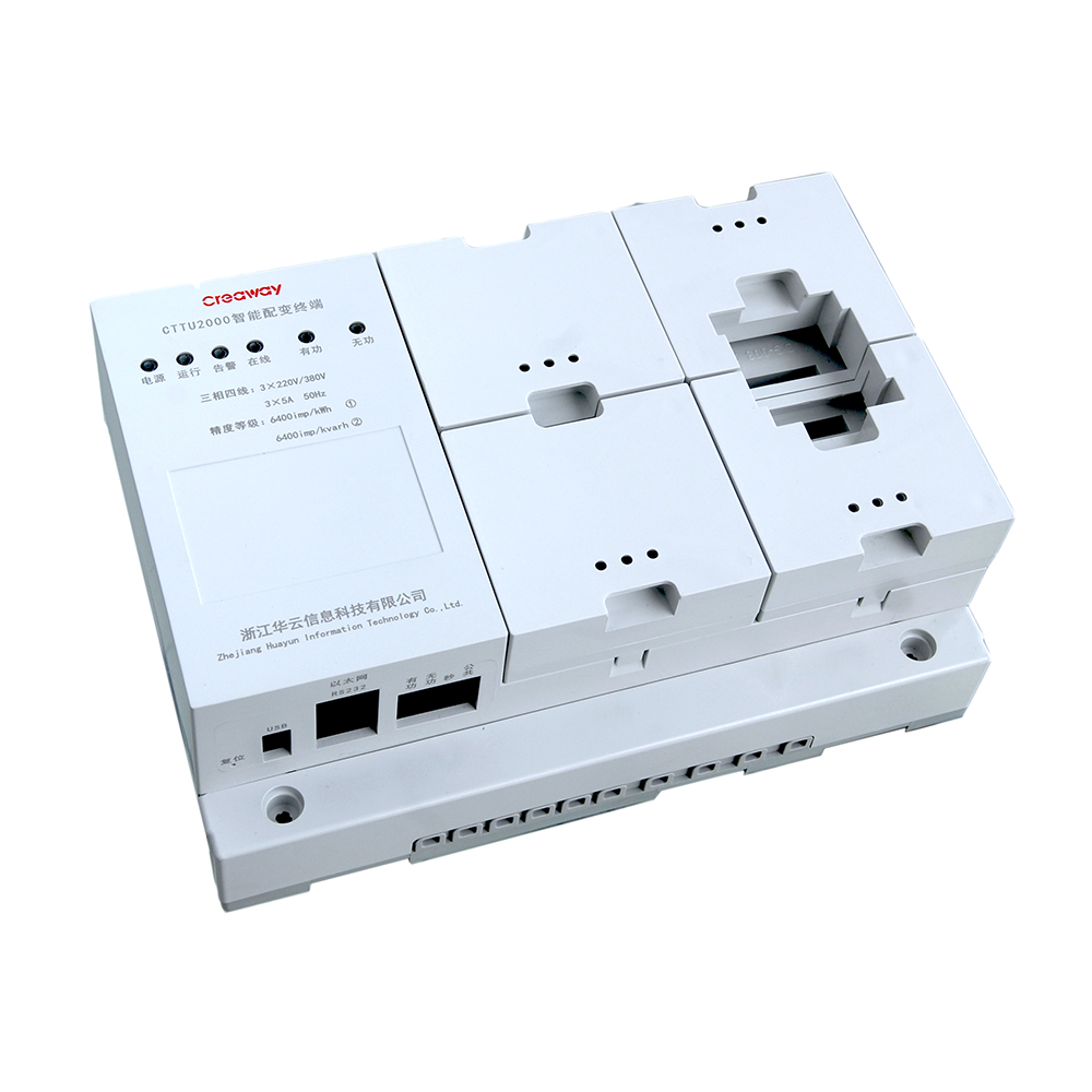 Local intelligent distribution terminal (DG-003)