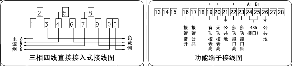 接线图.jpg