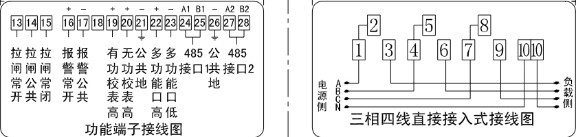 南网接线图.jpg