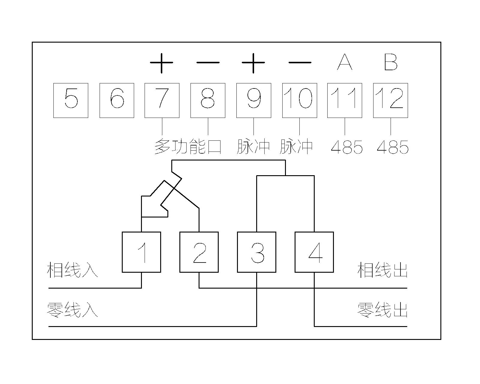 215南网单相电子式费控电能表（通信模块).jpg