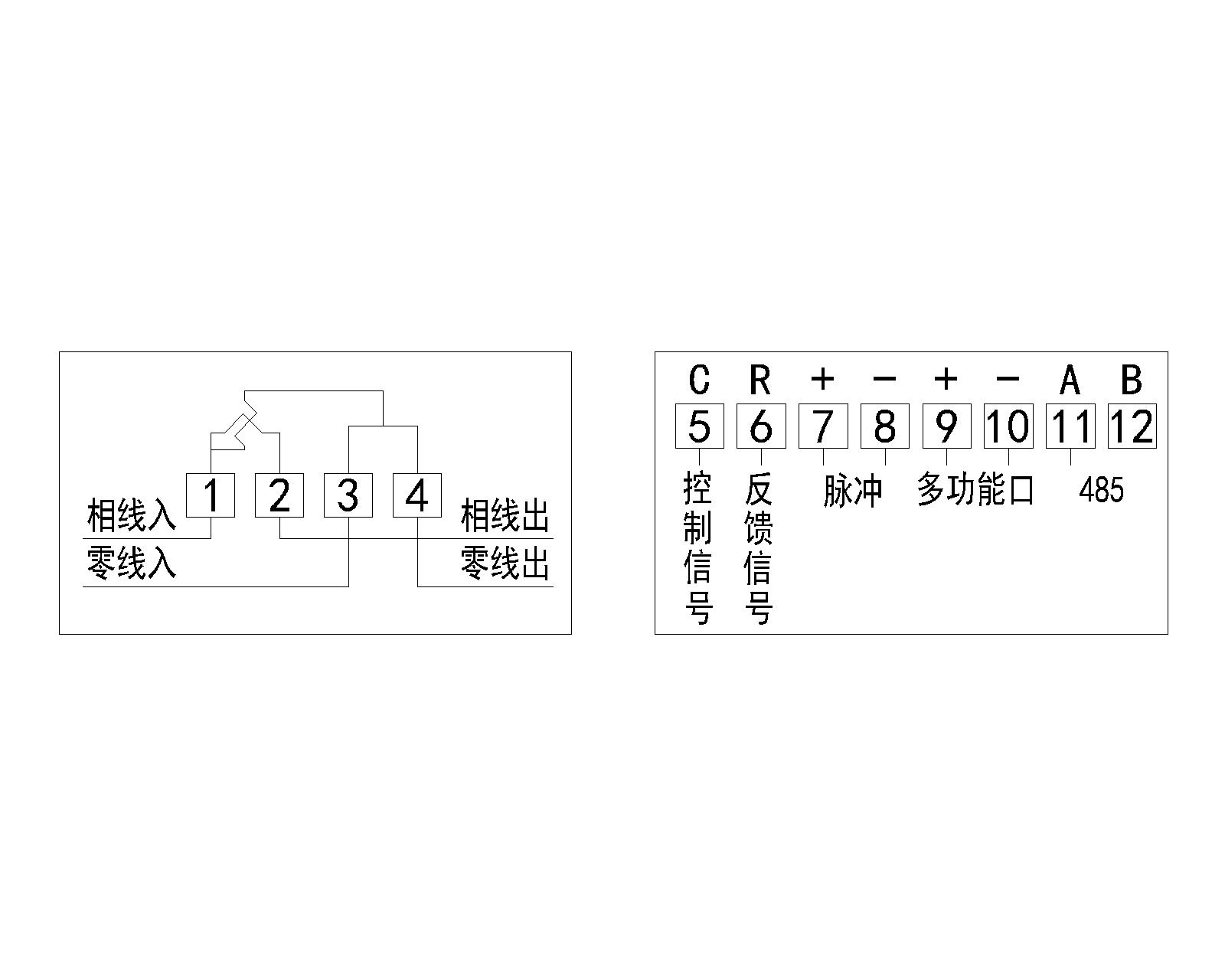 1201D单相远程费控电能表-电池可更换.jpg