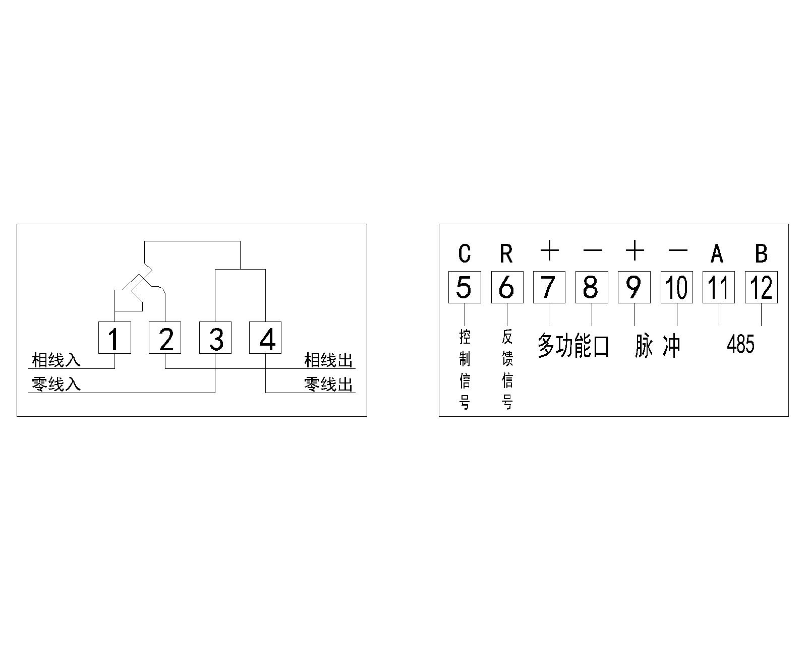2216南网单相电子式费控电能表（通信模块-CPU卡）.jpg