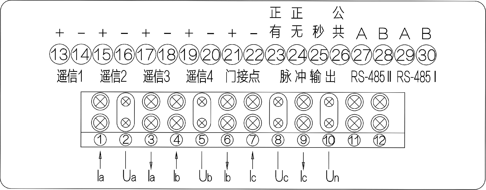 4018-集中器I型线路图.jpg