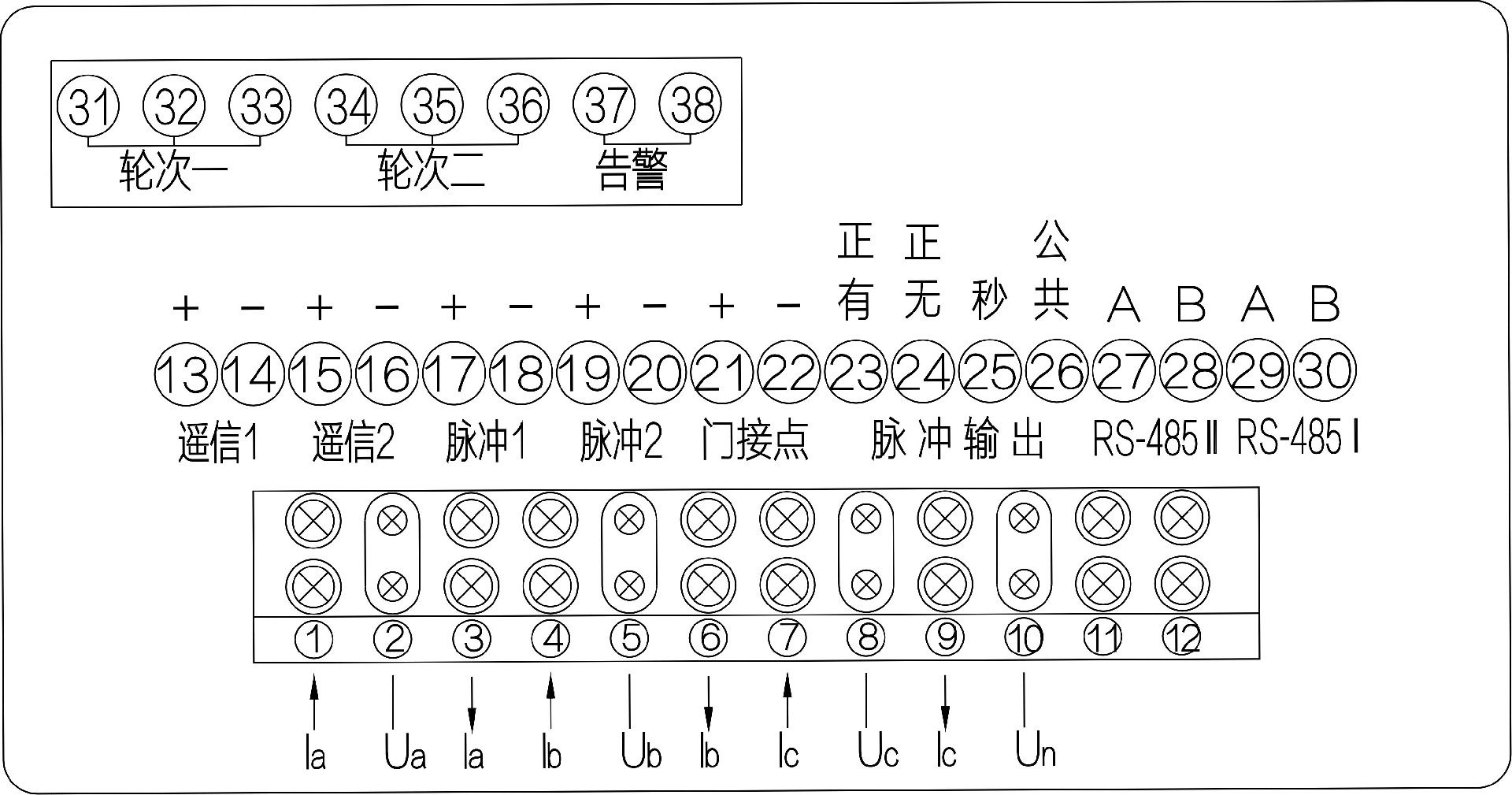 4018-专变III型线路图.jpg