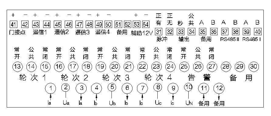 4046-2三相四线线路图.jpg