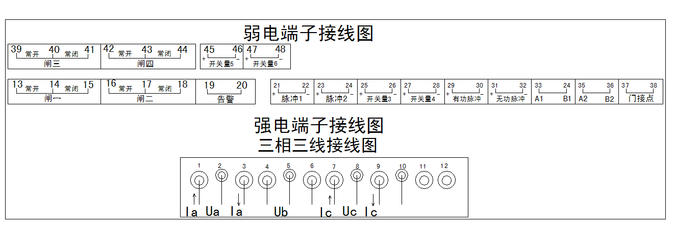 4048三相三线线路图.png