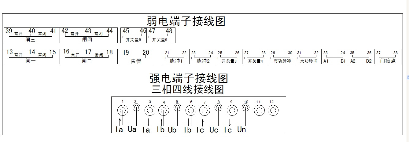 4048三相四线线路图.png